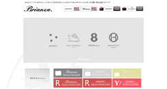 Desktop Screenshot of brianza.jp